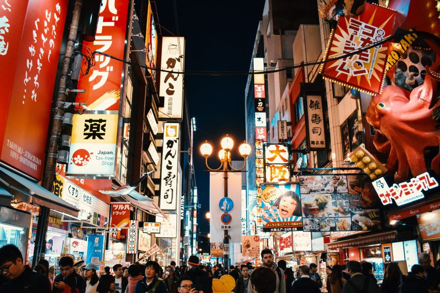 Japanese street view